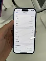 Apple iPhone 16 128GB